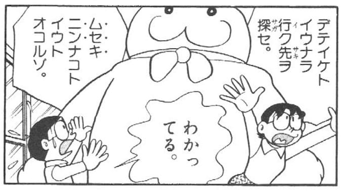 gokicover190.jpg ゴキブリカバー