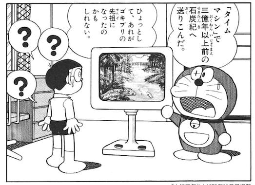 gokicover191.jpg ゴキブリカバー