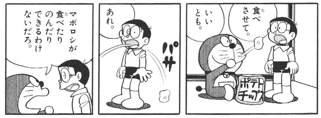 horogura137.jpg ホログラ機