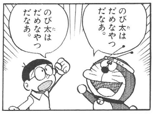 kinnikuc180.jpg 筋肉コントローラー