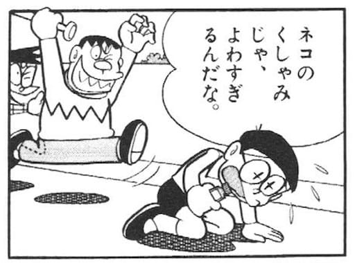 kosyo129.jpg ばくはつこしょう