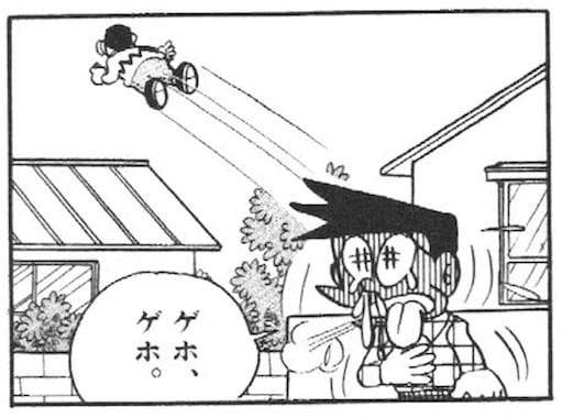 kosyo1292.jpg ばくはつこしょう