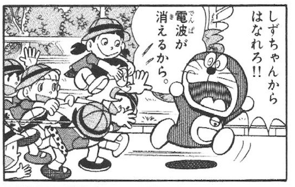 みせかけモテモテバッジ