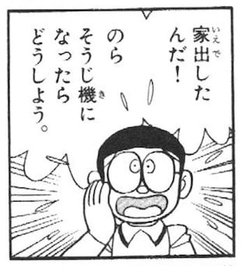 petter165.jpg ペッターと掃除機