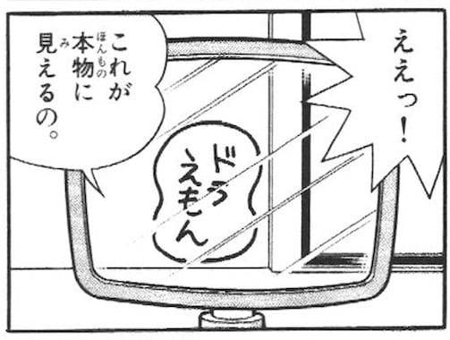 みせかけ落がきペン