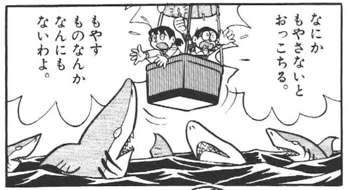 エネルギー節約熱気球