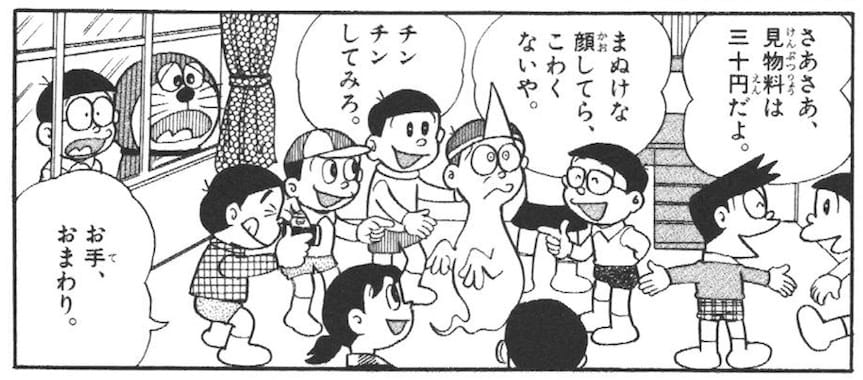 urameshizukin143.jpg ウラメシズキン