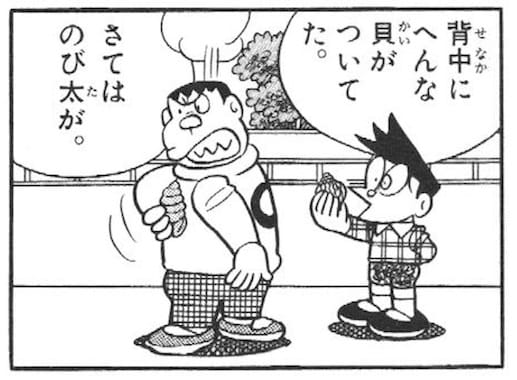 kais79.jpg そうなる貝セット