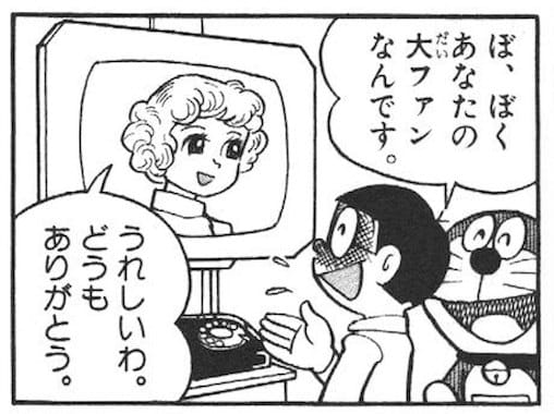 架空通話アダプター