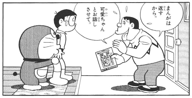 架空通話アダプター