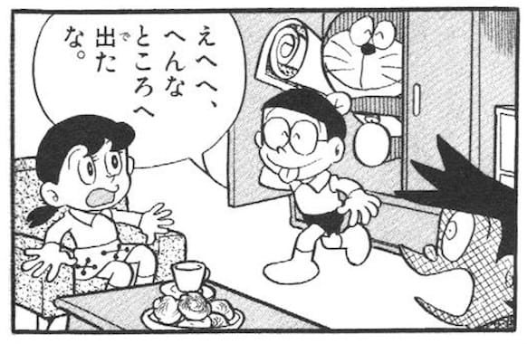mahochizu96.jpg まほうの地図