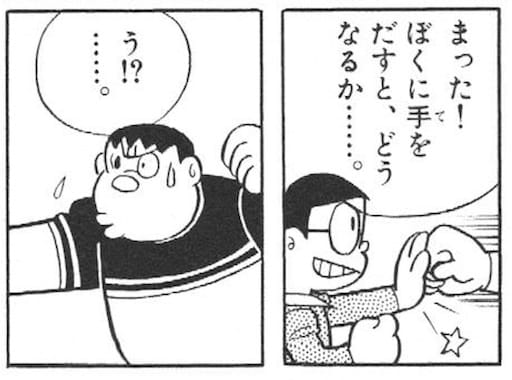pencil160.jpg ペンシルミサイル