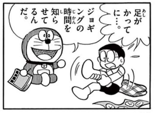 セルフアラーム