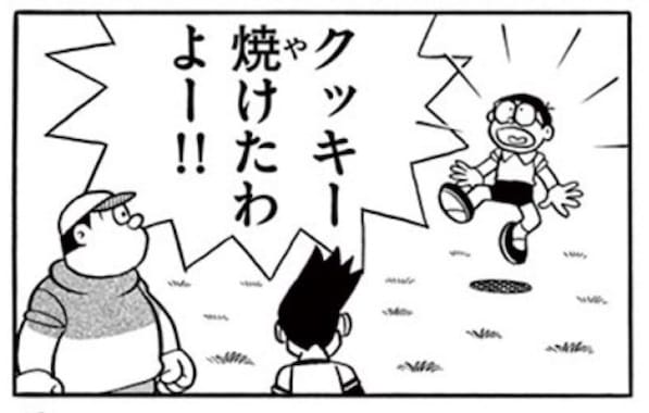 セルフアラーム