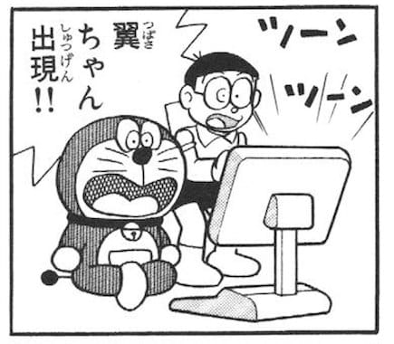 特定人物レーダー