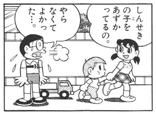 強力ウルトラスーパーデラックス錠