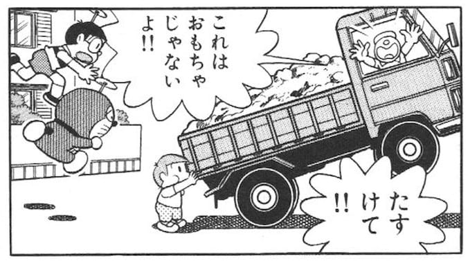 強力ウルトラスーパーデラックス錠