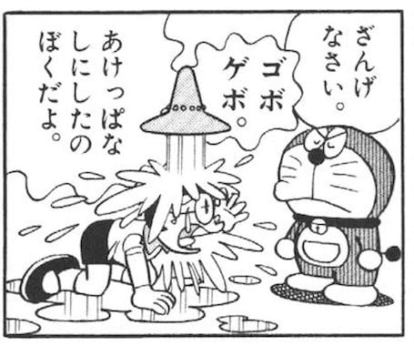 zange178.jpg ざんげぼう