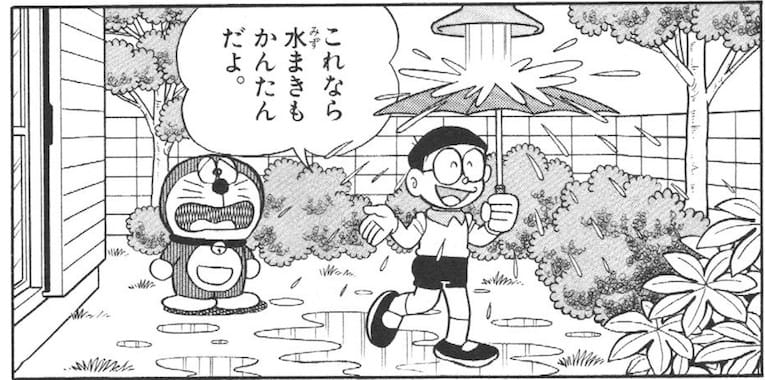 zange181.jpg ざんげぼう