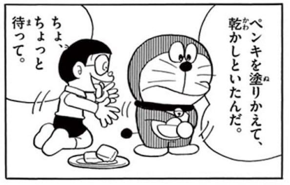 初日の出セット