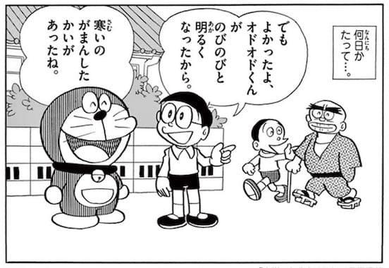 カッカホカホカ