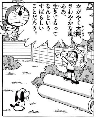 カンゲキドリンク