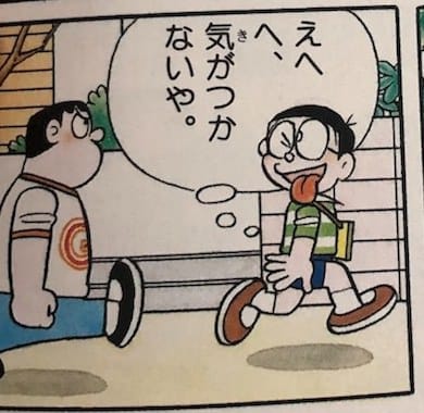 なりきりプレート ドラニュー
