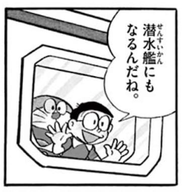 petari59.jpg ペタリ甲板