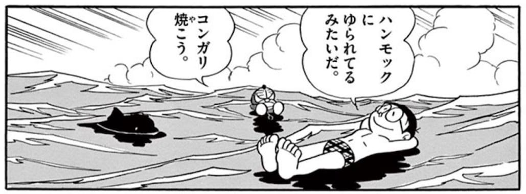 プカリクリーム