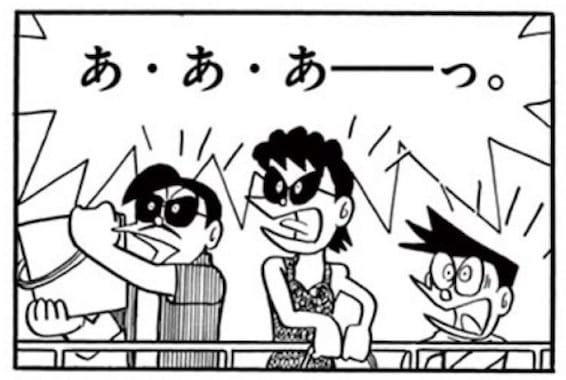 プカリゴンドラ