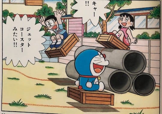 riniamc61.jpg リニアモーターチョーク