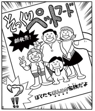 そっくりペットフード