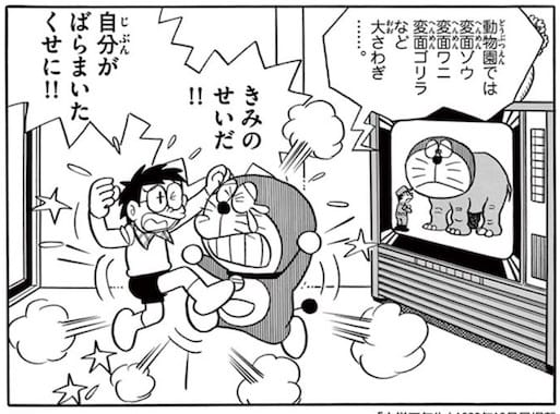 そっくりペットフード