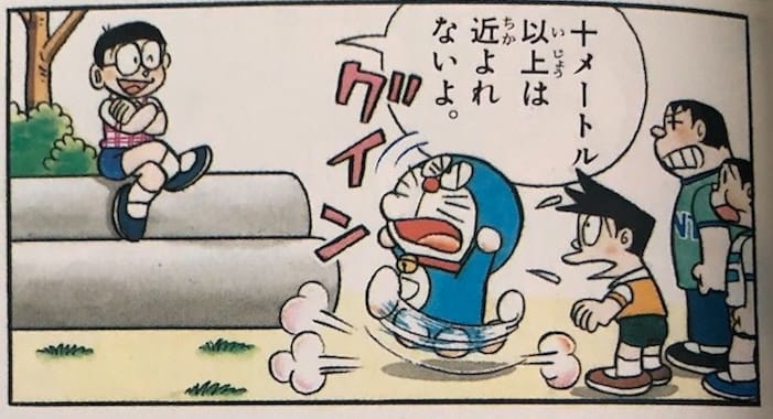 とうめいハンド