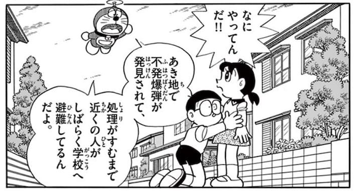 ユメ完結チップ