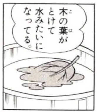 ikiatarii128.png ノビジュース