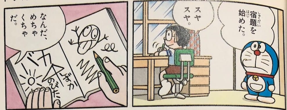 inemuri85.jpg いねむりシール