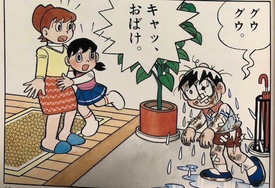 inemuri87.jpg いねむりシール