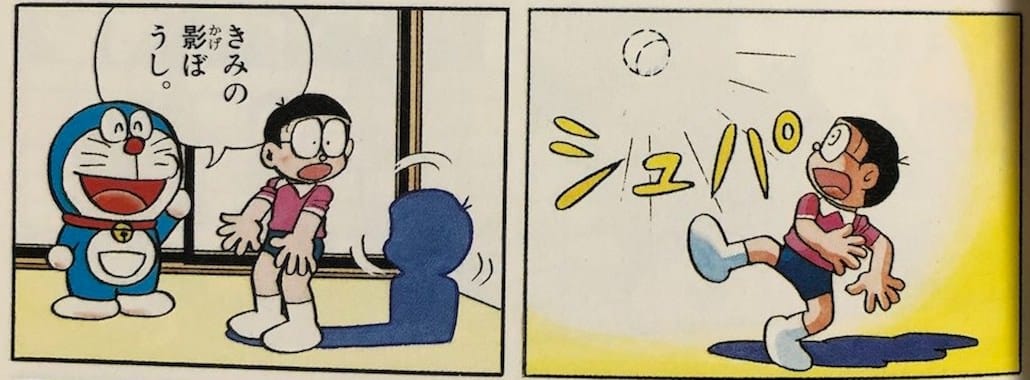 kageboushi21.jpg 影ぼうしフラッシュ