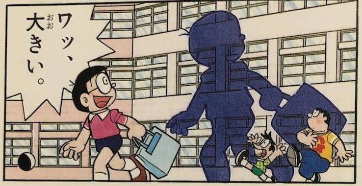 kageboushi25.jpg 影ぼうしフラッシュ