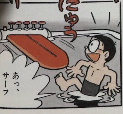 kaisuic84.jpg 海水コントローラー