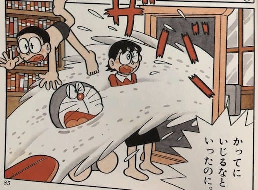 kaisuic85.jpg 海水コントローラー