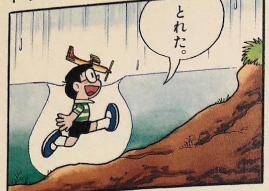 kasairazu172.jpg カサイラズ
