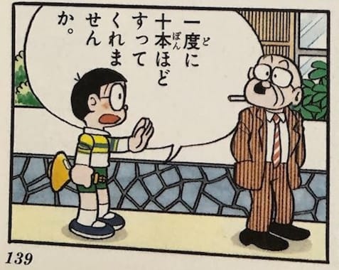 mokumokuman1392.jpg モクモクマンせいぞうびん