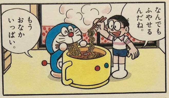 中身ごとのびちぢみカップ