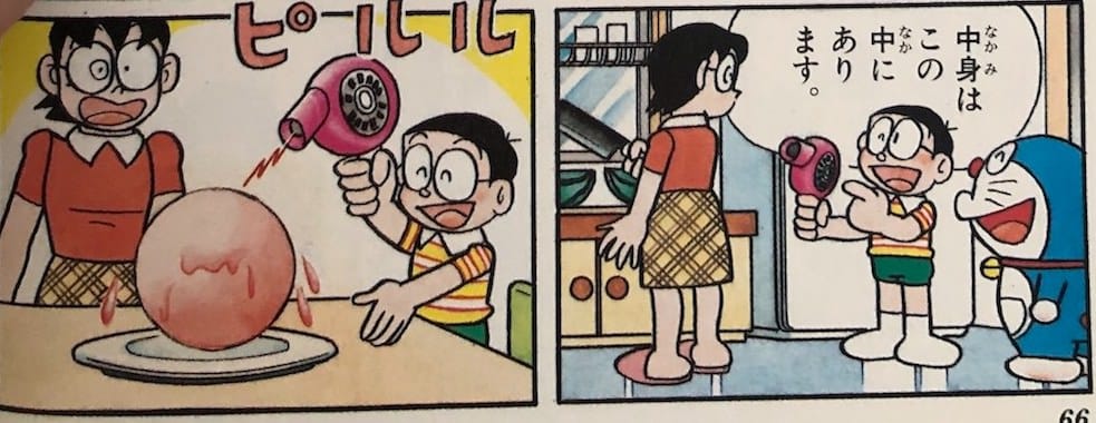 ナカミスイトール