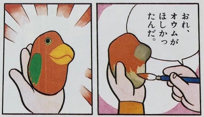 ペットペンキ