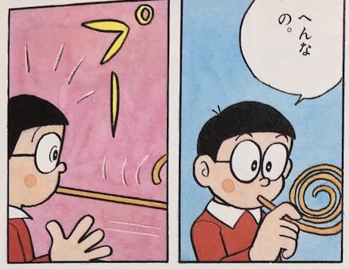 strw1572.jpg ストロー