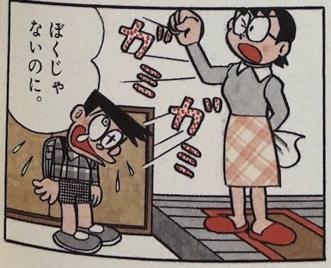 すること入れかえ機