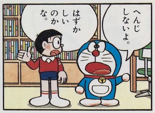 シャシンシャベール